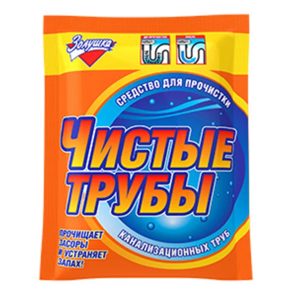 Средство для чистки труб Золушка ЧИСТЫЕ ТРУБЫ 90гр (порошок), (оранжевый)