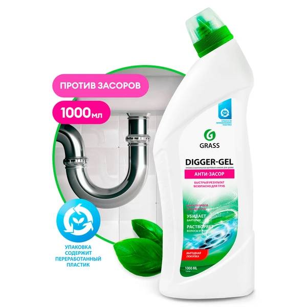 Чистящее средство для канализационных труб щелочное 