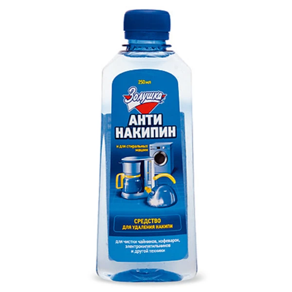 Антинакипин Золушка жидкий универсальный 250мл