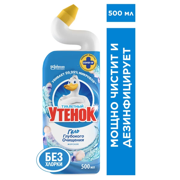 Туалетный утенок Актив 5в1 МОРСКОЙ 500мл