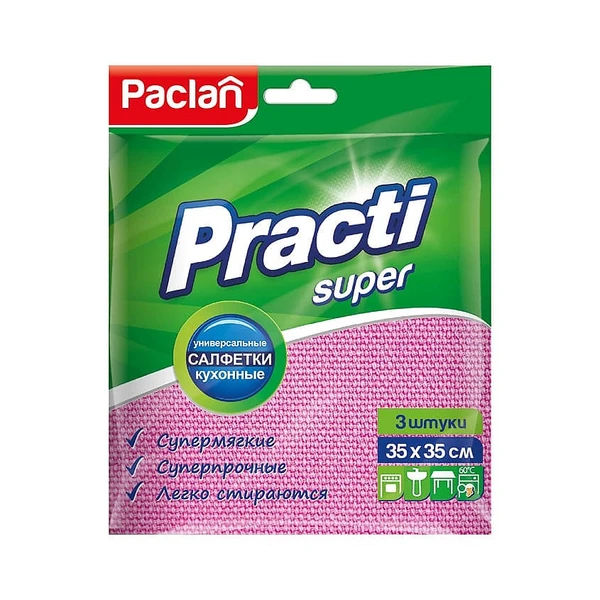 Салфетки Paclan Practi Super универсальные для уборки 3шт., 35*35см