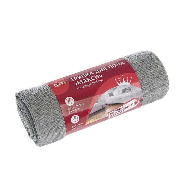 Тряпка для пола из микроволокна МАКСИ 70*80 см