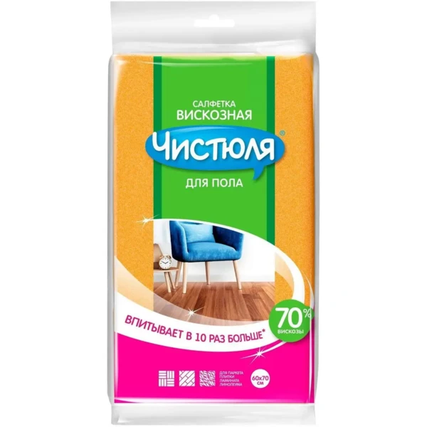 Салфетка для пола ЧИСТЮЛЯ Оранжевая вискозная БОЛЬШАЯ, 600*700мм