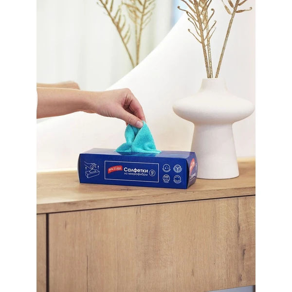Салфетки микрофибра в коробке You'll love , 12шт