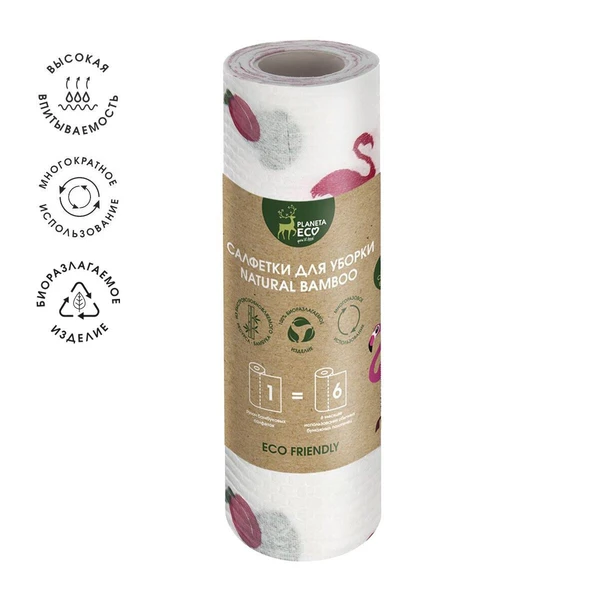 Салфетки бамбуковые в рулоне You'll love с принтом 