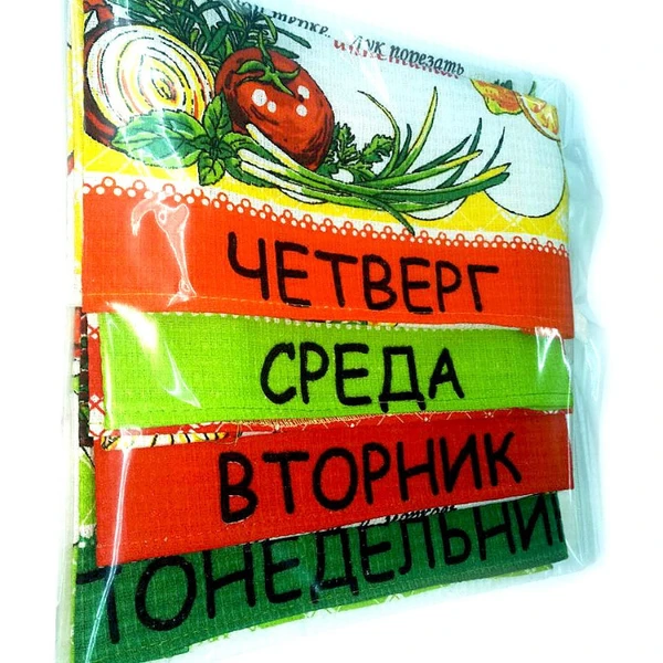 Набор кухонных полотенец 