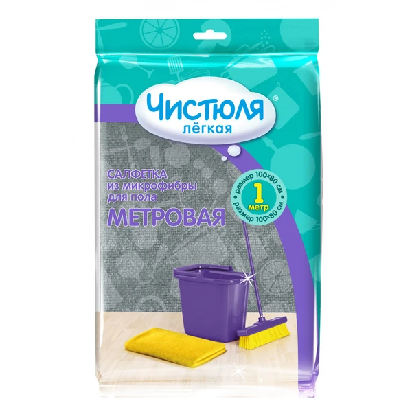 Салфетка ЧИСТЮЛЯ ЛЕГКАЯ для пола из микрофибры МЕТРОВАЯ, 800*1000мм