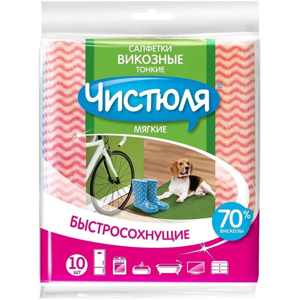 Салфетки ЧИСТЮЛЯ вискозные тонкие 10шт., 380*340мм