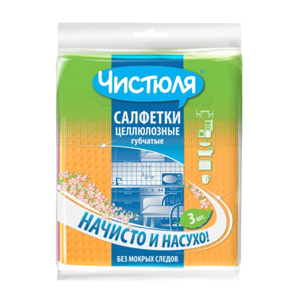 Салфетки ЧИСТЮЛЯ целлюлозные 3шт., 150*180мм