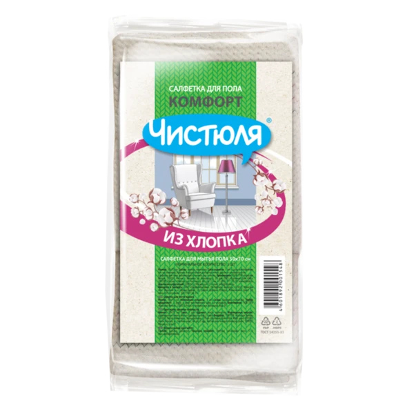 Салфетка для пола ЧИСТЮЛЯ Прочная из хлопка, 500*700мм