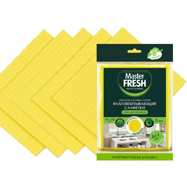 Салфетка для уборки Master FRESH ECO ЦЕЛЛЮЛОЗНАЯ + АНТИМИКРОБН.15*18см, 5шт.