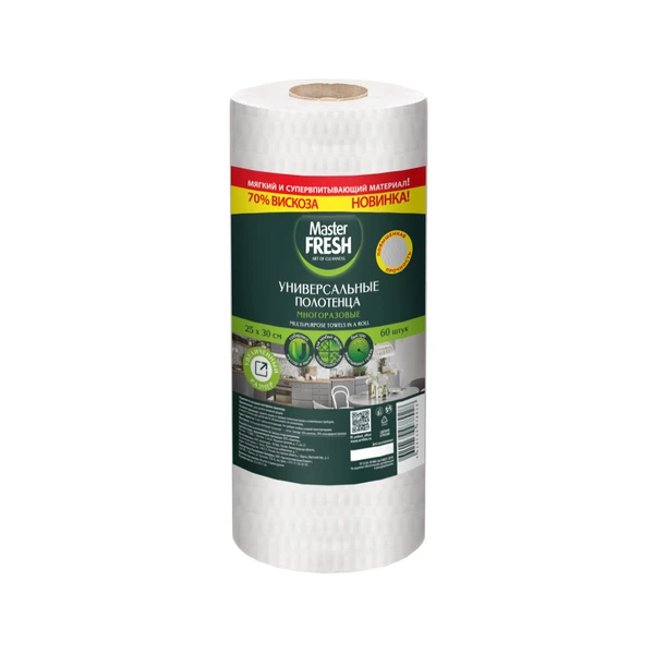 Полотенце универсальное МАСТЕР ФРЕШ 25*30см., 60шт.Соты, 70% вискозы