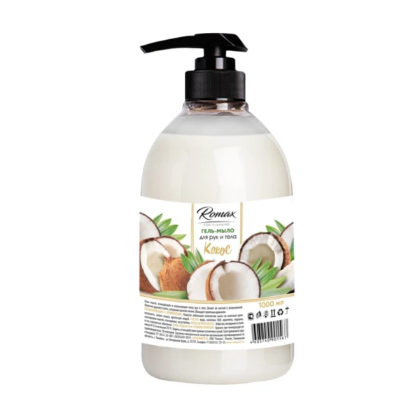 Гель-мыло для рук и тела "Romax" Кокос 1л. (1/8)