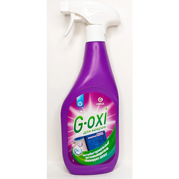 Пятновыводитель для ковров и ковровых покрытий "G-oxi sprey" 0,6л (1/8)