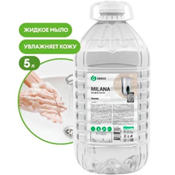 Жидкое мыло "Milana" эконом "Жемчужное" 5кг (1/4)