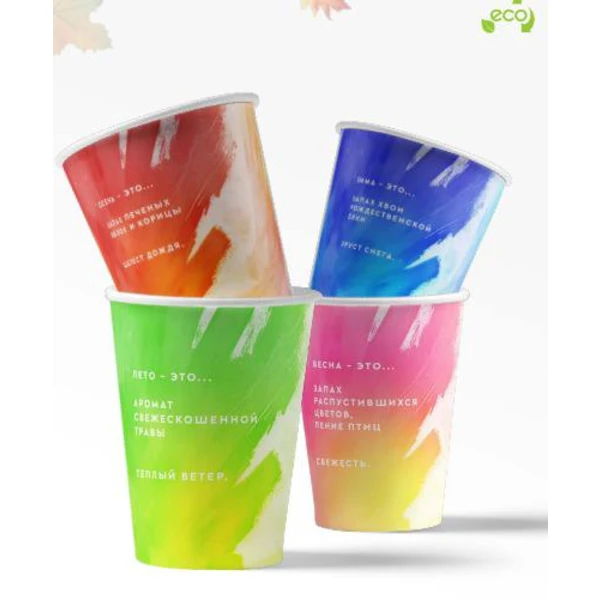 Стакан 450мл. для горячего "Времена года" (1*25/16уп)