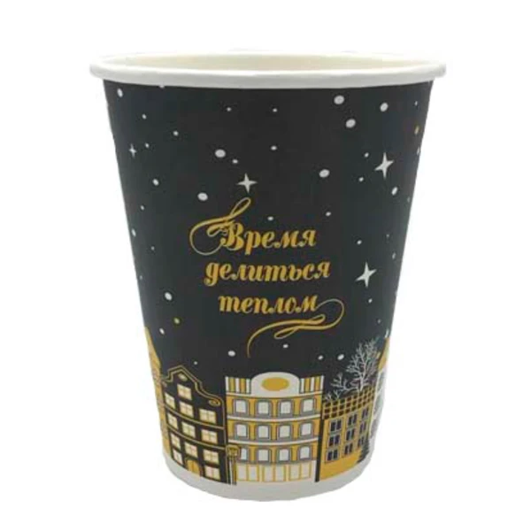 Стакан 250мл. для горячего Город (1*50/20уп)