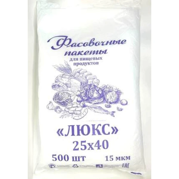 Пакет фасовочный 25*40-15мкм (1*500/10уп) Ан