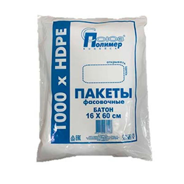 Пакет фасовочный 16*60-10мкм "Батон" (1*1000/5уп) Д