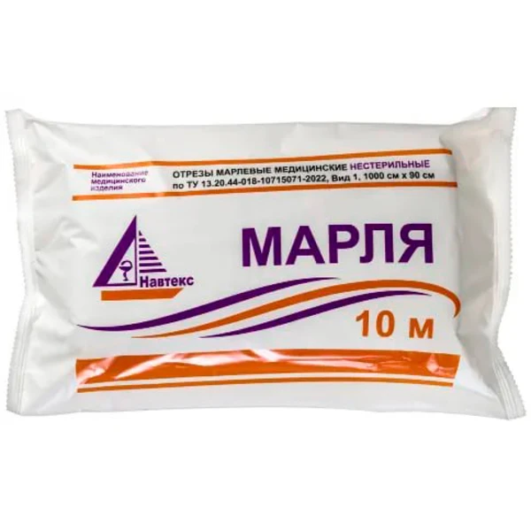 Марля медицинская (1*10м/25уп)