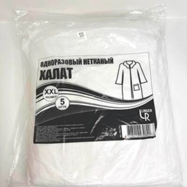 Халат одноразовый 115*150см, белый (1*5/20уп)