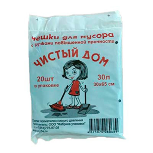 Мешок мусорный 30л. с ручками "Чистый дом" (1*20/30уп)