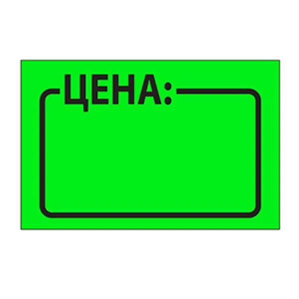 Ценник ролик 29*28 (500эт) зеленый (1/10/160)