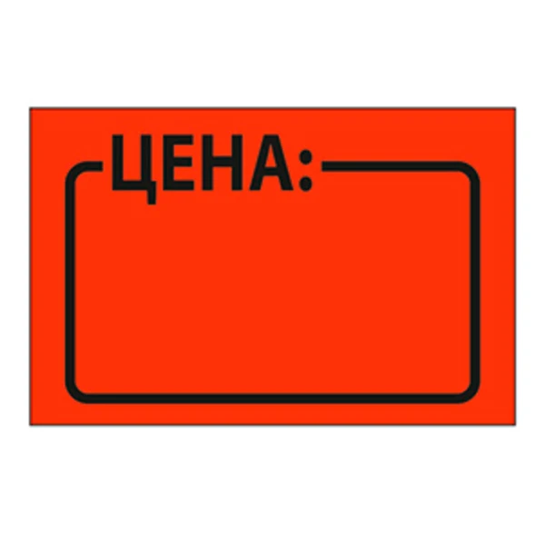 Ценник ролик 29*28 (500эт) красный (1/10/160)