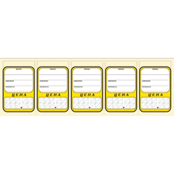 Ценник картон "Овал-5" (1*95/20уп)